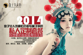 京东团购_京东团购上海站_中国最具规模和影