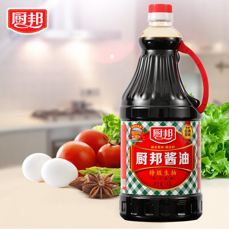 厨邦特级酱油 酿造生抽美味鲜1.63l