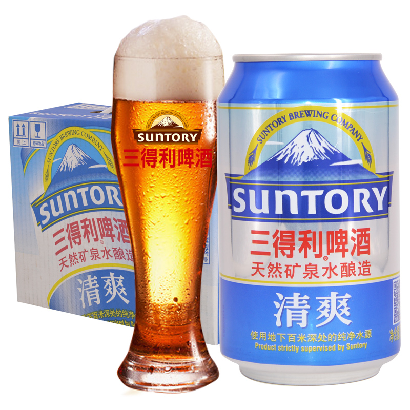 三得利啤酒(suntory) 清爽 10度 330ml*12听 整箱装