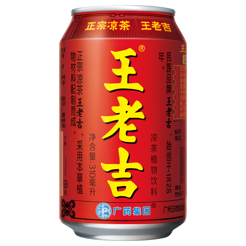 王老吉凉茶310ml*12罐 整箱 礼盒装