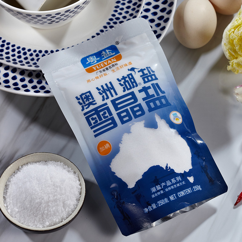 粤盐(yueyan) 加碘盐澳洲湖盐雪晶盐食用盐巴细盐250g 调味品烧烤调味