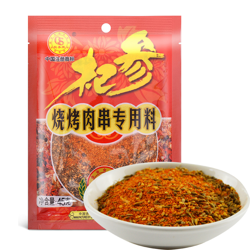 杞参 烧烤肉串料45g 烧烤调料 烧烤撒料 烤肉烤鸡翅孜然肉片调味料