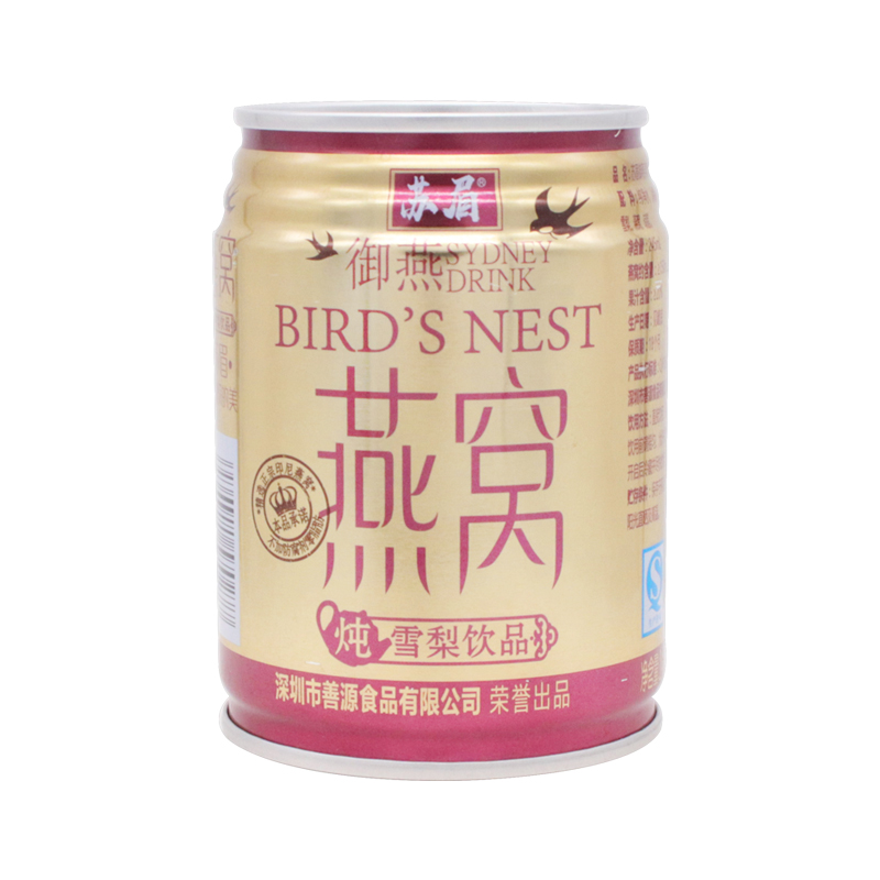 苏眉 燕窝炖雪梨饮品燕窝饮料零脂肪营养好喝245ml*2/组
