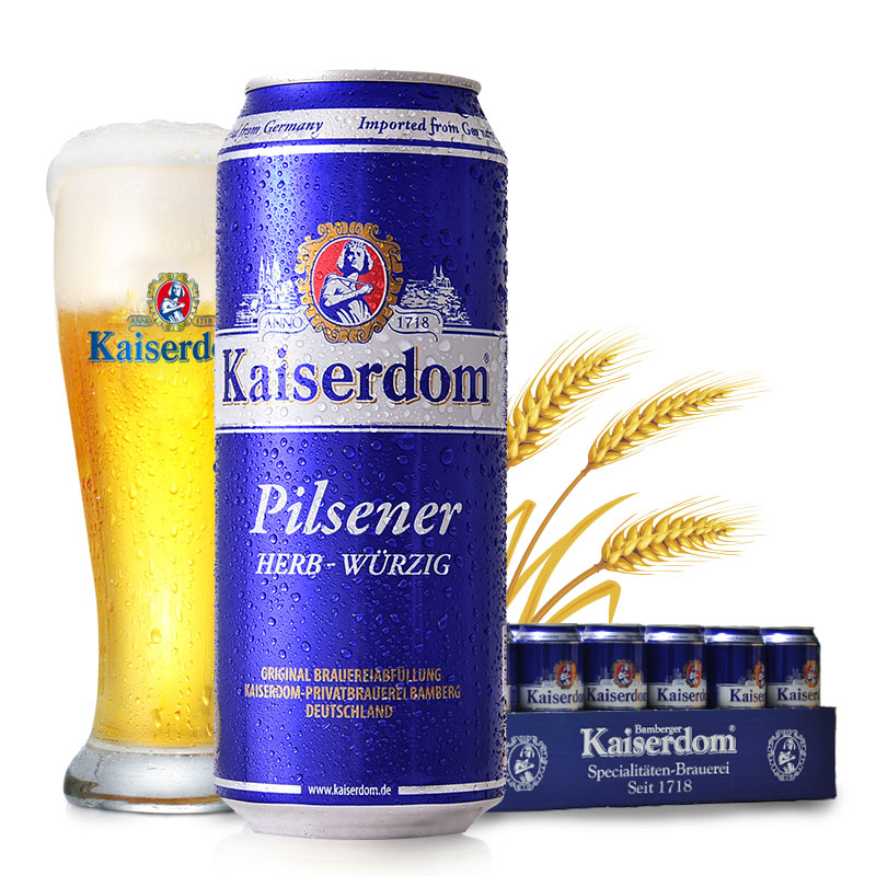 德国进口 凯撒(kaiserdom 比尔森啤酒 500ml*24听 整箱装 精酿醇香