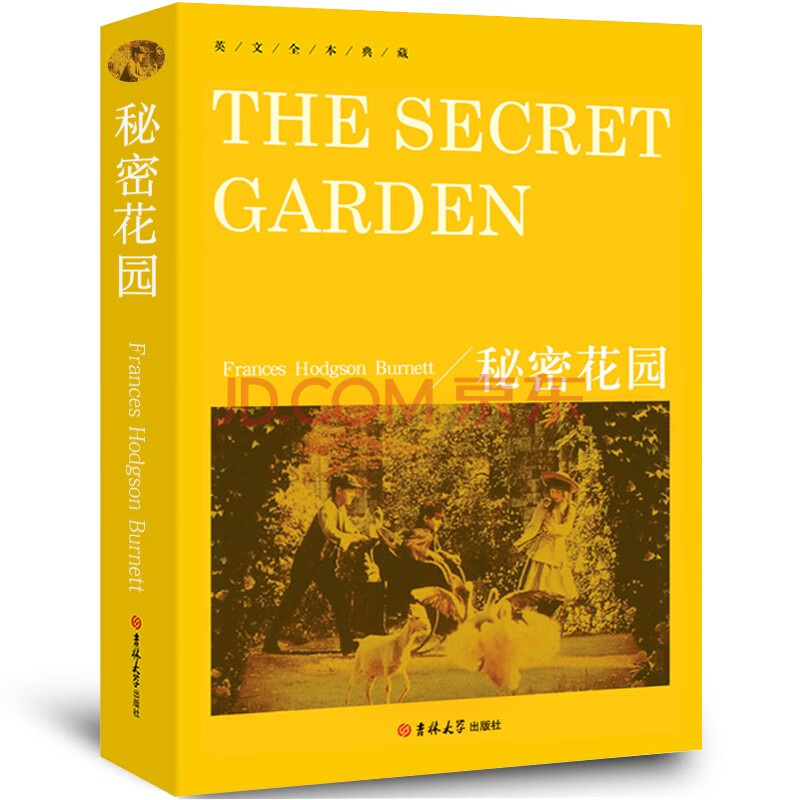 秘密花园the Secret Garden 纯英文版原版全英语原文经典世界名著外国文学原著小说读物 摘要书评试读 京东图书