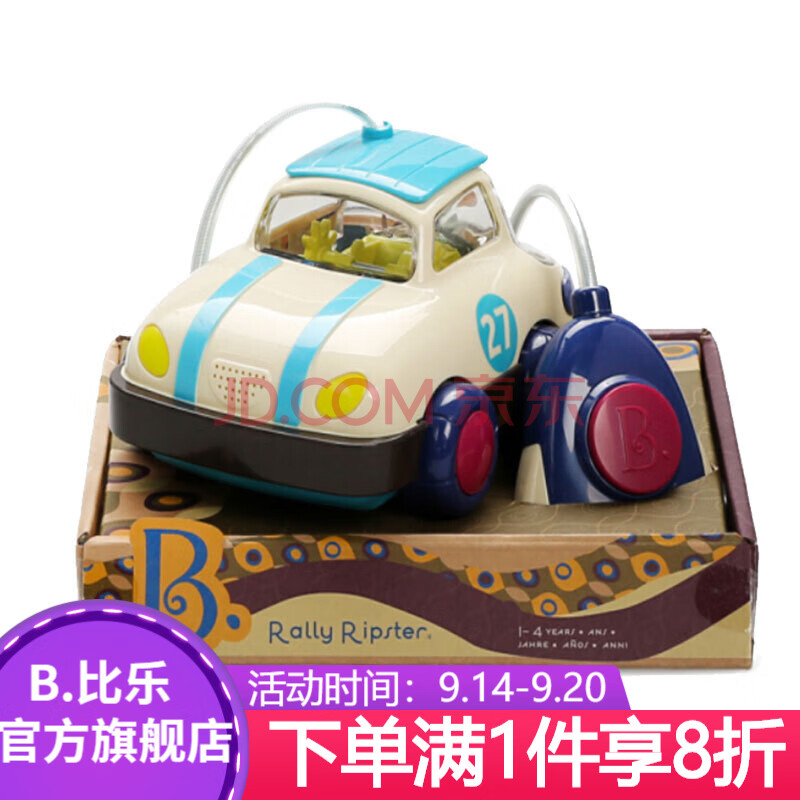 rally ripster target