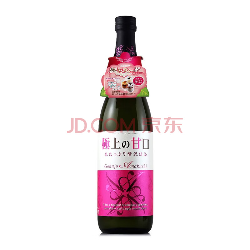 大关极上甘口清酒日本原装进口洋酒女士酒米酒720ml【图片价格品牌报价】-京东