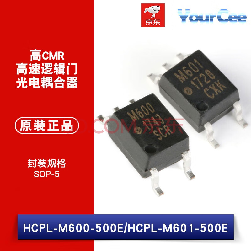 HCPL-M600 M600 SOP5 