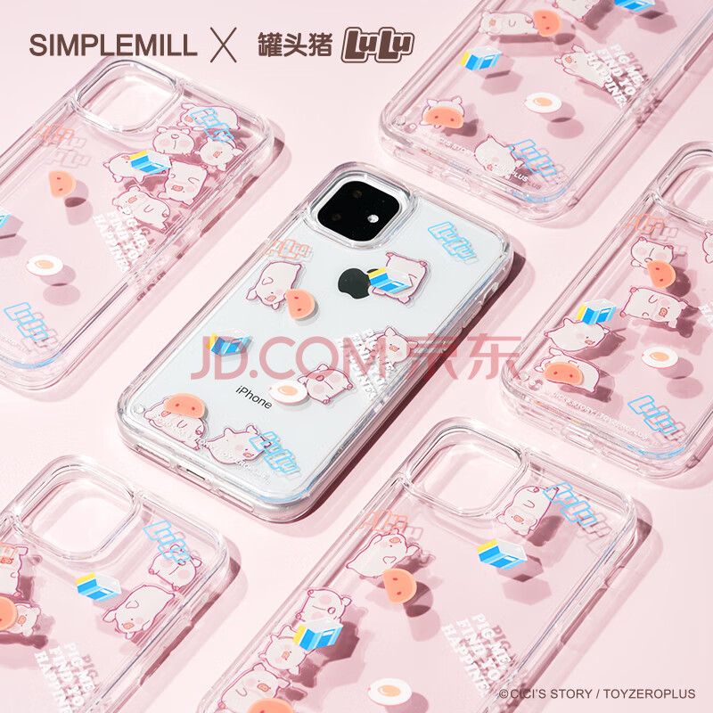 朴坊x Lulu罐头猪联名卡通设计手机壳防摔iphone11iphone12耐脏软壳漂漂猪iphone12 Pro Max 图片价格品牌报价 京东 朴坊x Lulu罐头猪联名卡通设计手机壳防摔iphone11iphone12耐脏软壳漂漂猪iphone12 Pro Max 图片价格品牌报价 京东