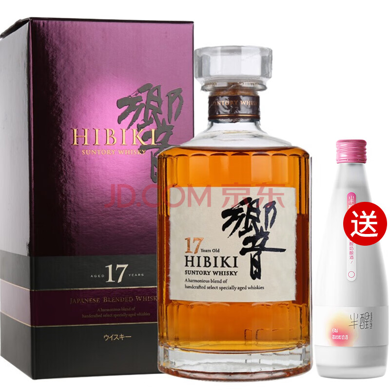 日本三得利威士忌响（Hibiki）响和风響响大师原瓶进口洋酒无盒响17 