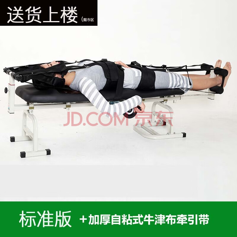 科能腰椎牵引床颈椎牵引器腰椎牵引器多功能牵引拉伸器械38cm标准版 图片价格品牌报价 京东