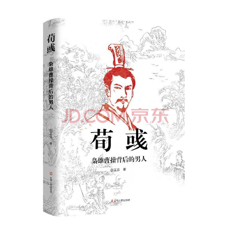 和田玉 白玉 彫刻 骨董品 美術品 中国 宝石 天然石 小5-1077