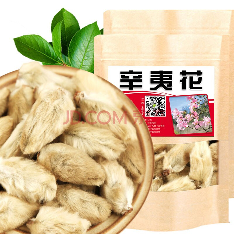 栢晟辛夷花辛夷花茶调料香料泡水喝辛夷花500g 图片价格品牌报价 京东