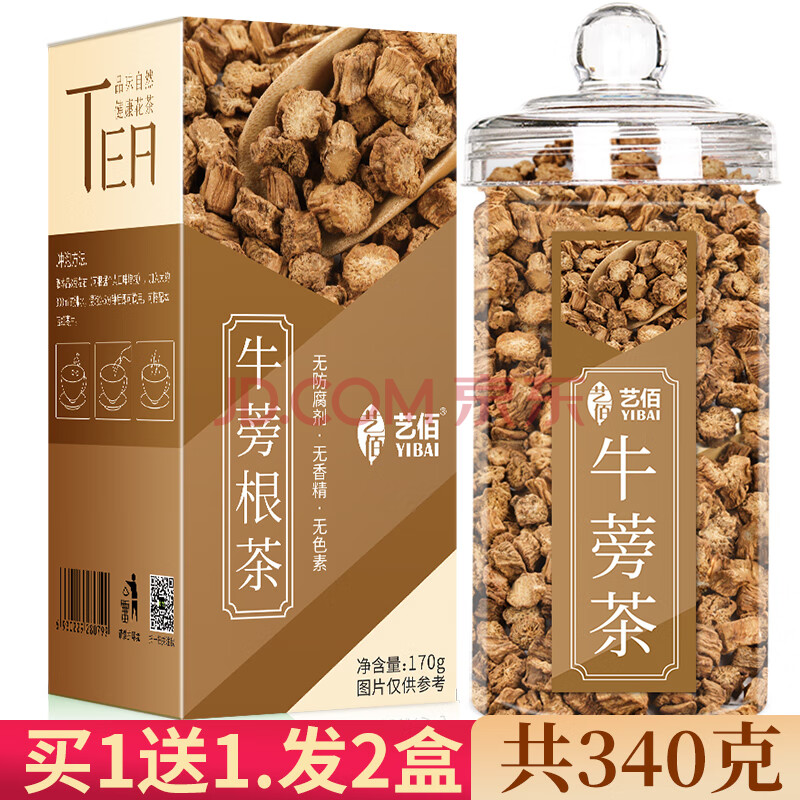 共发2盒 牛蒡茶牛蒡根牛蒡片牛滂干磨牛磅茶牛榜根牛磅茶170克 单罐 图片价格品牌报价 京东