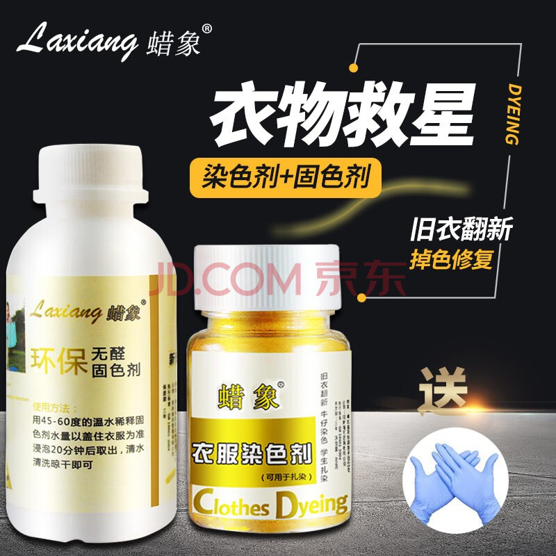 精緻化石フォーマット服染色 Garcons Club Jp