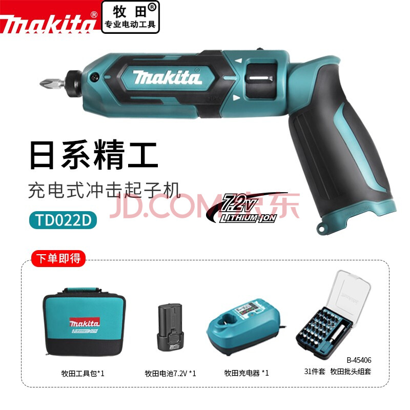 市場 makita :ストレート替刃A-47569用 A-47927 マキタ