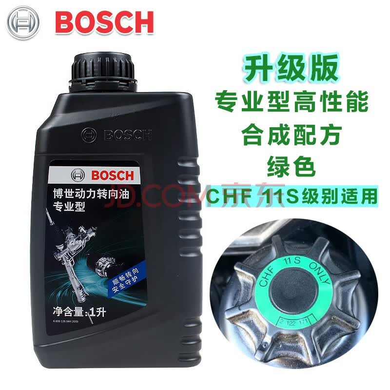 博世 Bosch 专业型方向机油转向助力油1l Chf 11s 适用于宝马m3 M4 M5 M6 图片价格品牌报价 京东