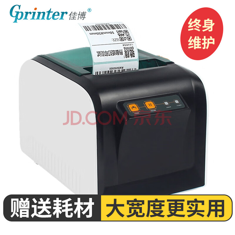 gprinter gp3100tu