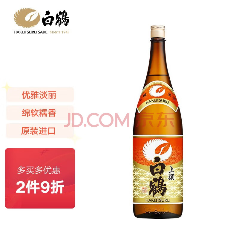 ブランド雑貨総合 白鶴酒造白鶴上撰サケパック淡麗純米1.8L1セット(6本)日本酒 - 日本酒・焼酎 - www.thjodfelagid.is ブランド雑貨総合 白鶴酒造白鶴上撰サケパック淡麗純米1.8L1セット(6本)日本酒 - 日本酒・焼酎 - www.thjodfelagid.is