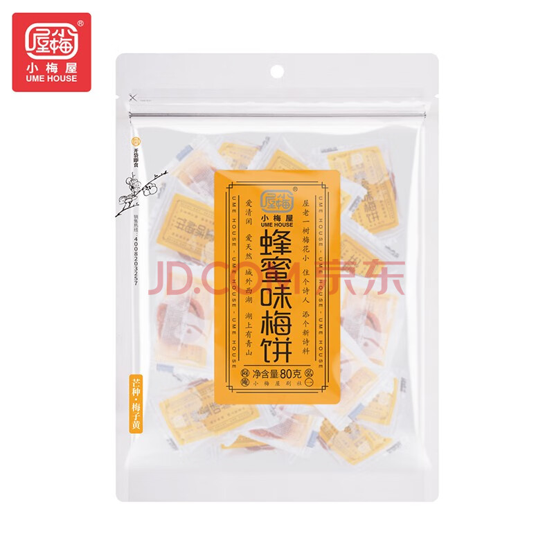 小梅屋小梅屋蜂蜜味梅饼80g 小梅屋蜜饯果干蜂蜜味梅饼80g 日式梅饼休闲零食 行情报价价格评测 京东