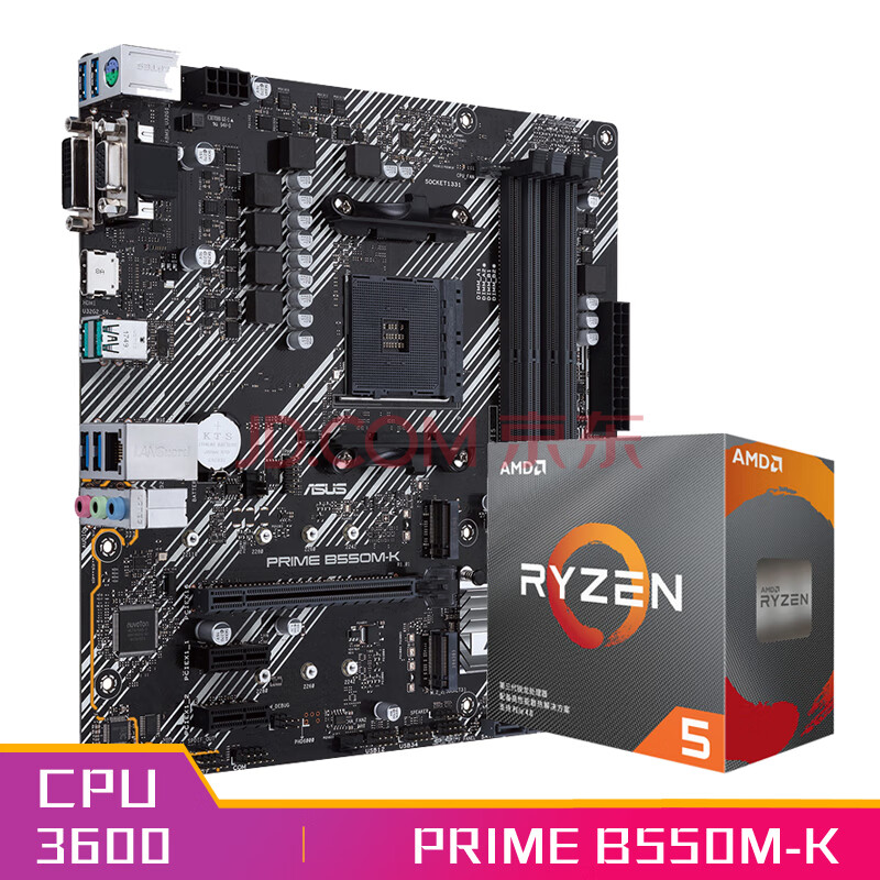 华硕否】华硕PRIME B550M-K主板+AMD 锐龙5(r5) 3600 CPU处理器板U套装 