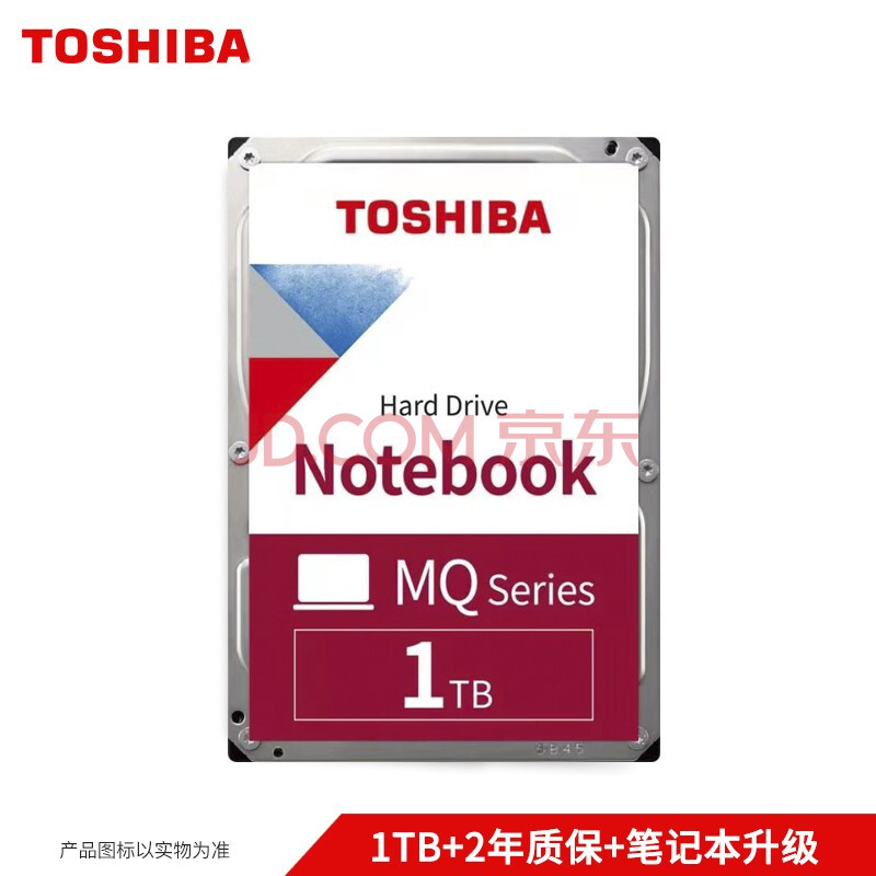 东芝mq04abf100 东芝 Toshiba 1tb 128mb 5400rpm 笔记本机械硬盘sata接口轻薄型系列 Mq04abf100 行动运算应用存储 行情报价价格评测 京东