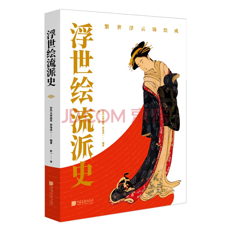 金太郎屋製作版画用手刷毛 金太郎屋製作版画用手刷毛