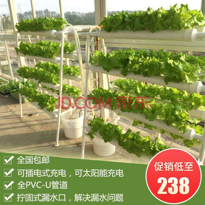 阳台无土栽培设备水培蔬菜管道种植家庭式小型生菜青菜水耕栽培机三角八管 高级循环套餐 插电有定时器中等 图片价格品牌报价 京东