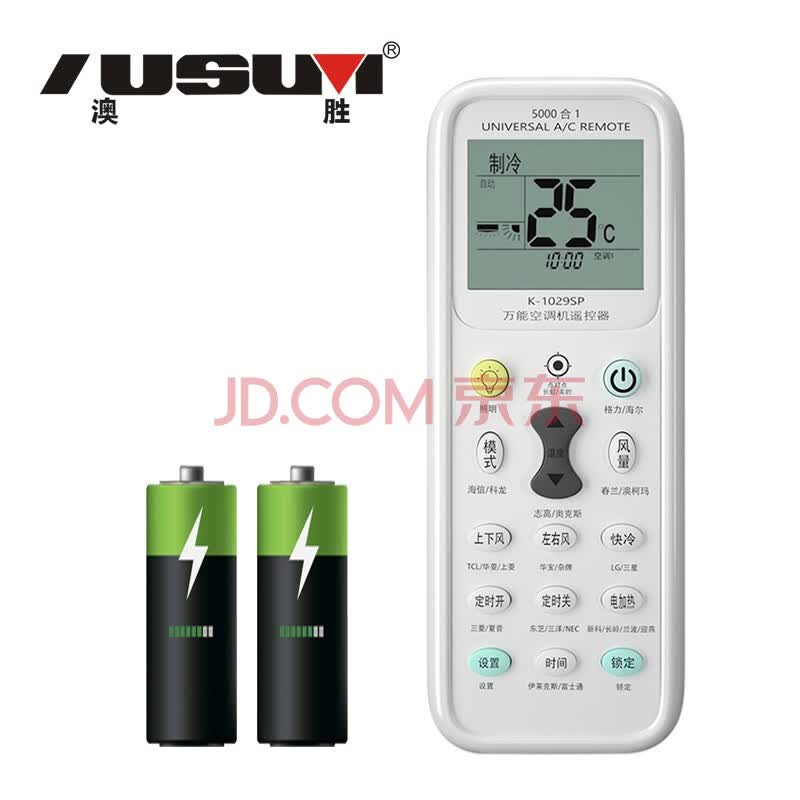 Ausumas 2154 澳胜 Ausum 万能空调遥控器多用遥控开关通用格力美的海尔海信奥克斯松下志高三菱日立遥控板as 2154 行情报价价格评测 京东