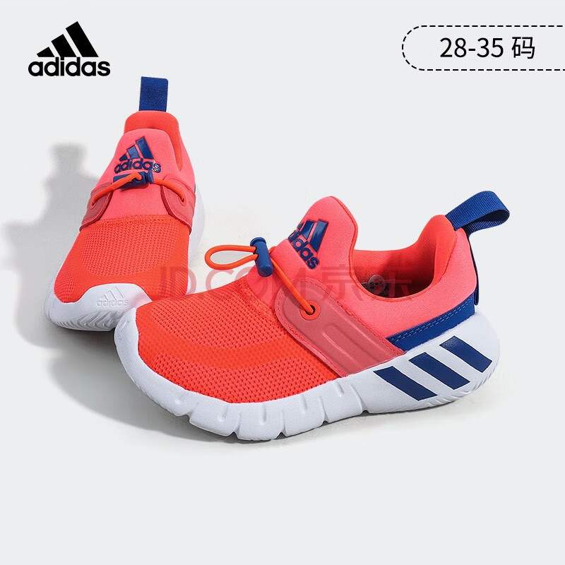Adidas阿迪达斯儿童鞋女童鞋中小童鞋2021春季新款跑步鞋运动鞋FX2694 FX2694 33码/脚长20cm/1【图片价格品牌报价】-京东