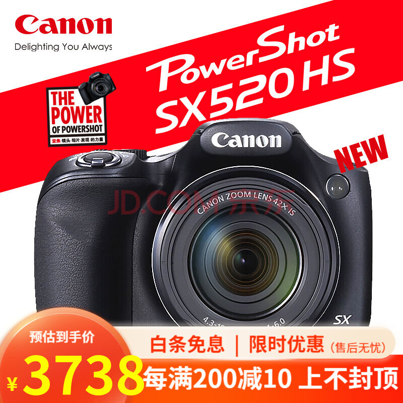 ディズニーコレクション 【Wi-Fi・光学50倍】Canon PowerShot SX530 HS
