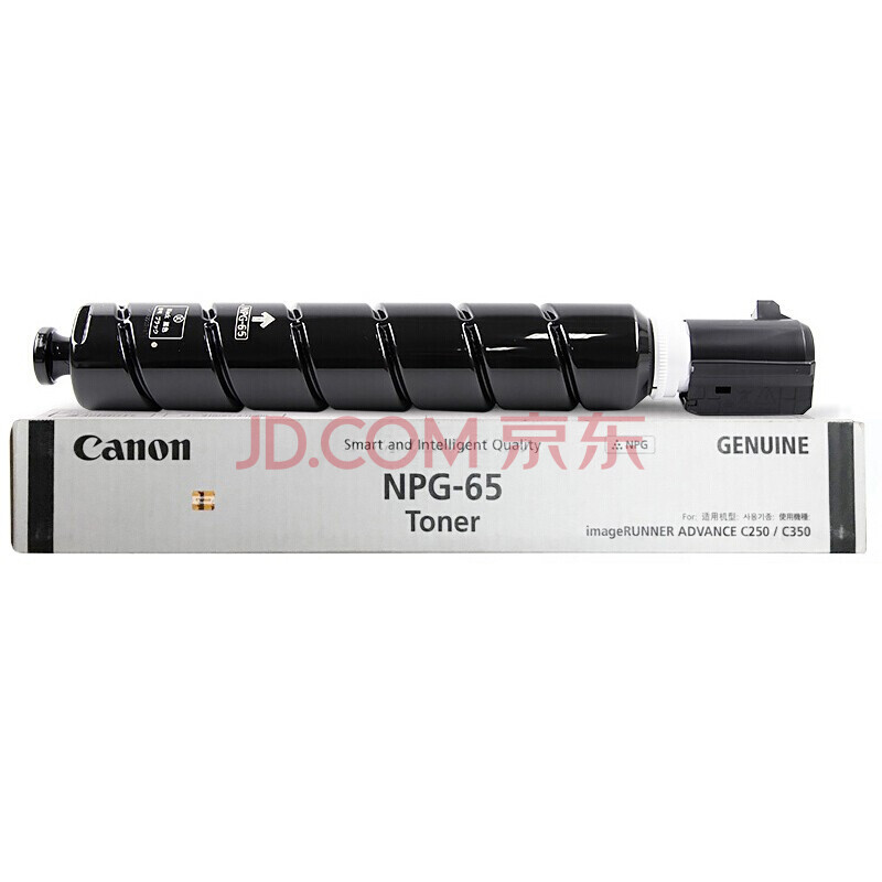佳能NPG-65】佳能（Canon）NPG-65 墨粉盒黑色（适用于：iR-ADV C350 