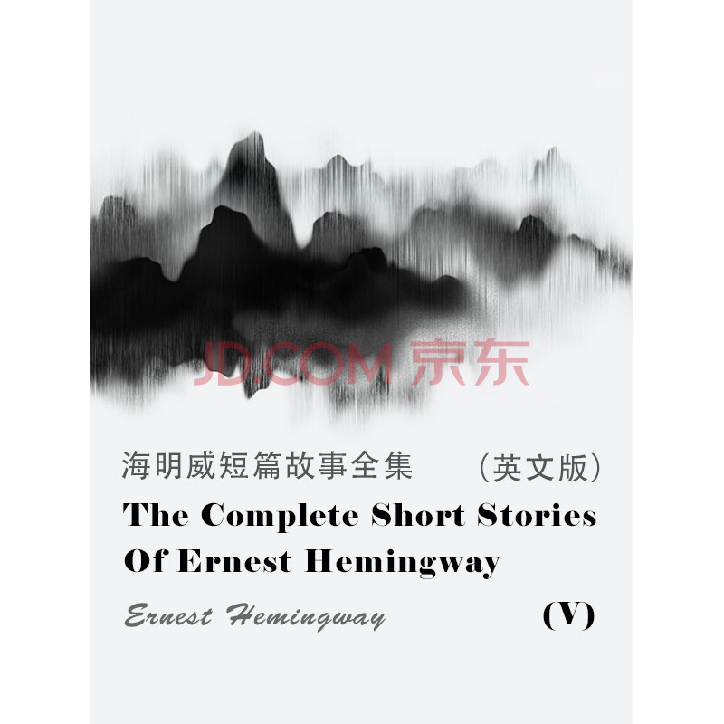 海明威作品选：The Complete Short Stories Of Ernest Hemingway  海明威短篇故事集（5）（英文版）》(海明威)电子书下载、在线阅读、内容简介、评论– 京东电子书频道