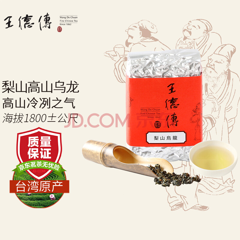 お気に入り 和昌茶荘 梨山茶 100ｇ 台湾産 assessoriarealizze.com.br