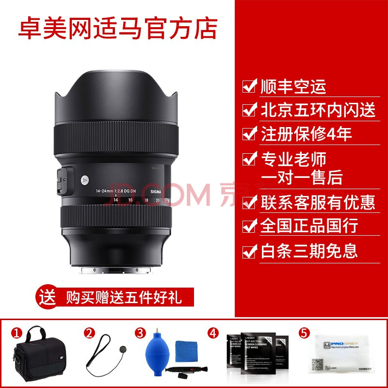 optixcam 4.0 out of 5 stars 1 reviews summit sk2-14x optixcam 4.0 out of 5 stars 1 reviews summit sk2-14x