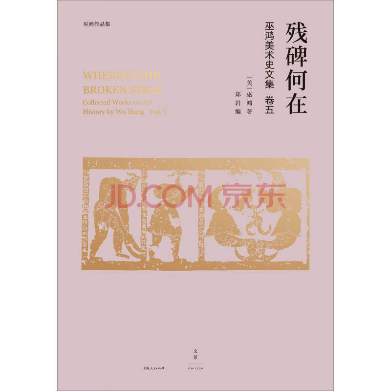 代引き手数料無料中国古美術 清時代御題詞玉圭； その他￥147,560 