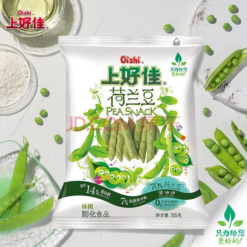 上好佳荷兰豆55g 包休闲零食食品荷兰豆原味55g 图片价格品牌报价 京东