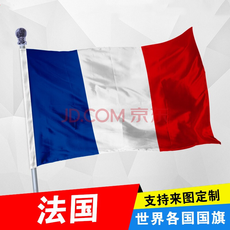 世界の国旗 万国旗 ベトナム 120×180cm(a-1529518) - 4