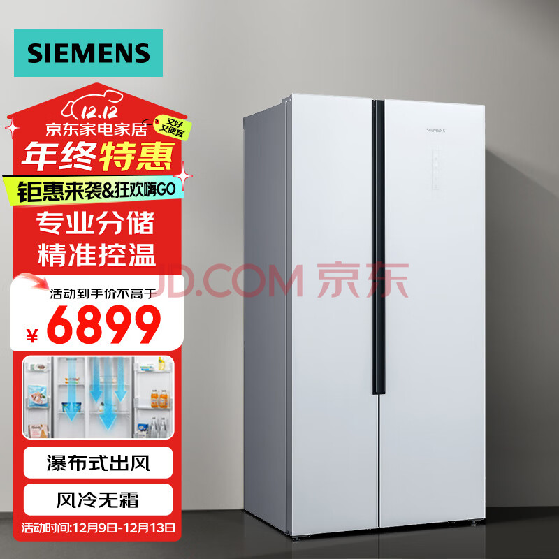 ӣSIEMENS530˫ŶԿ Ƕ  ˪KX52NS20TI ɫר    6899Ԫ
