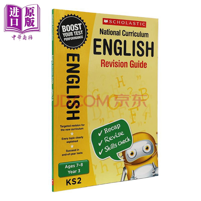 The Oxford English Dictionary 8冊(III-X)-