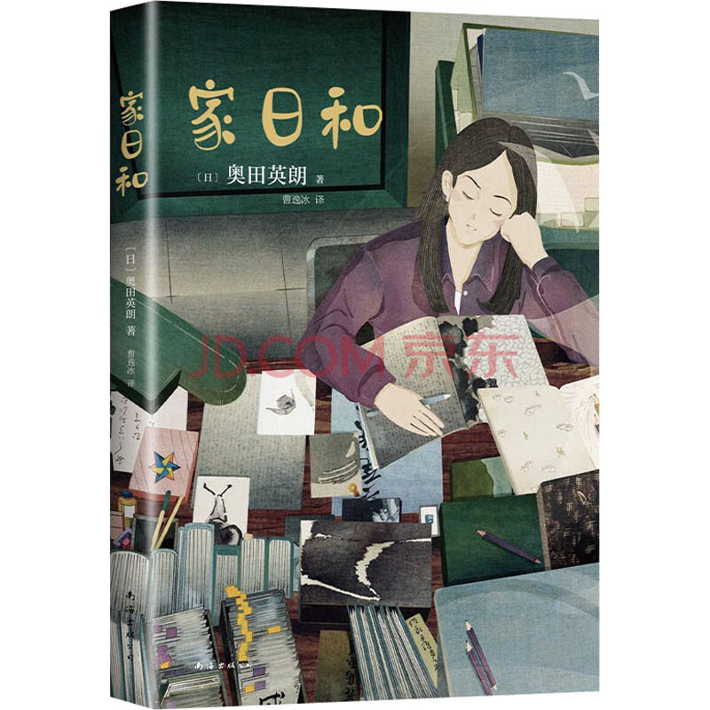 奥田 英