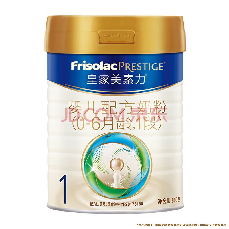 ؼѶFrisoʼӤ䷽̷1Σ0-6Ӥã800 ¹416Ԫ