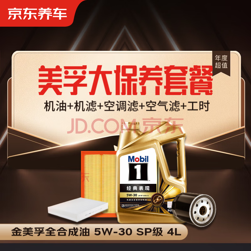 5W-304L  յ  ʱײ30Ч459.0Ԫ459Ԫ/