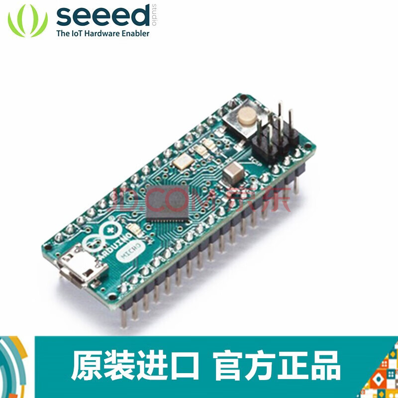 Arduino一级代理 意大利原装英文版arduino Micro单片机开发板 图片价格品牌报价 京东