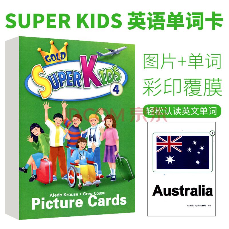 朗文培生少儿英语教材super Kids 1 2 3 4 5 6级英语单词教师大卡4级别大卡 摘要书评试读 京东图书