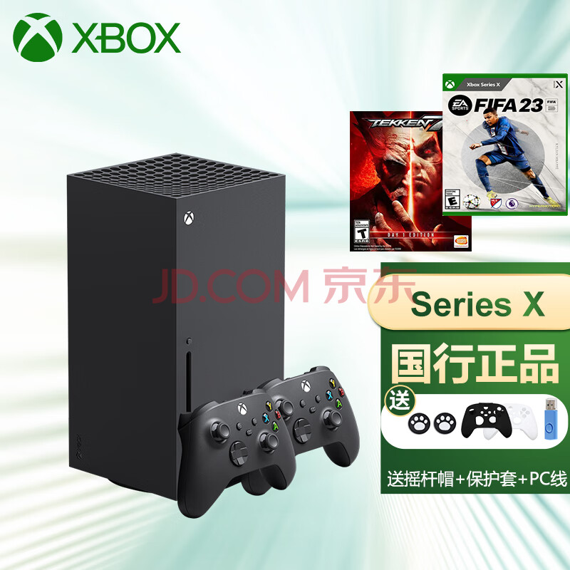 微软（Microsoft） Xbox Series S/X游戏主机家用高清电视次时代游戏机 