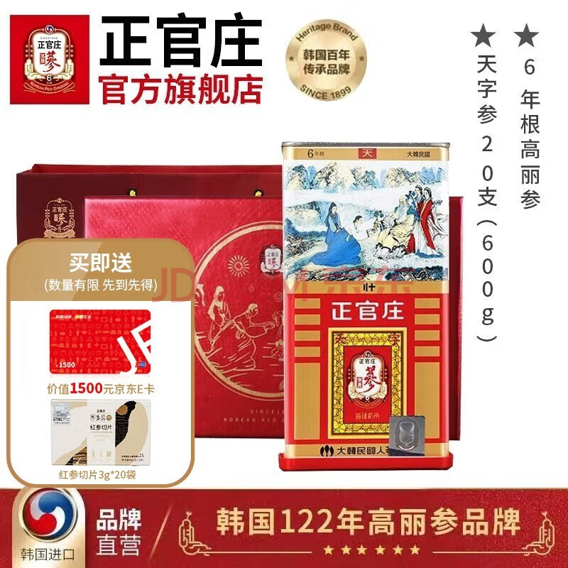 サイズ 朝鮮人参 by めぐ's shop｜ラクマ 600g 切片の通販 カテゴリ ...