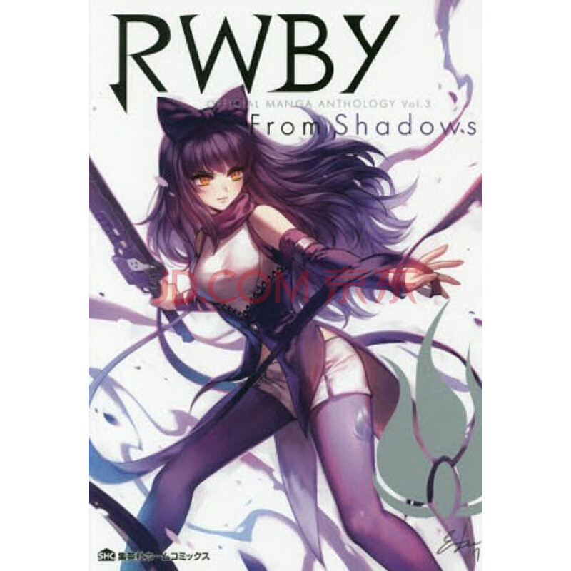 现货 深图日文 Rwby Official Manga Anthology Vol 3 集英社 摘要书评试读 京东图书