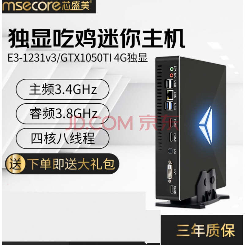 小型高性能ゲーミングPC】Core i3 GTX1050Ti 16GBNvme - library