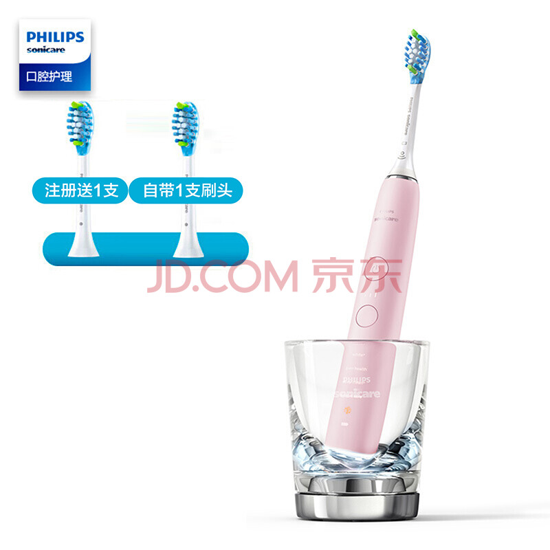 philips hx9901
